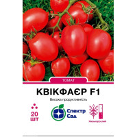 Томат Квікфаєр F1 20 насінин СПЕКТР